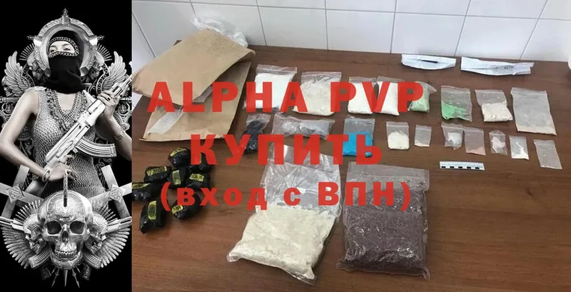 Alpha PVP Crystall  blacksprut ССЫЛКА  Невинномысск  продажа наркотиков 